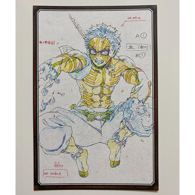 鬼滅の刃 ダイニング 無限列車編 B2原画ポスター 猗窩座 鬼滅の刃