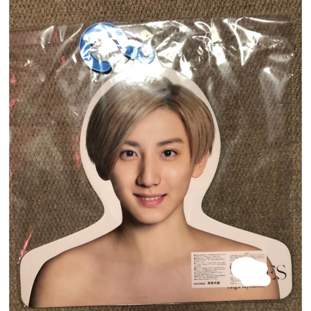 Johnny's - 京本大我 エロハンの通販 by イーサン's shop｜ジャニーズ