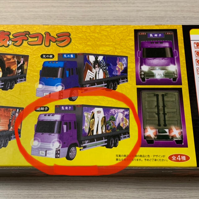 新品未開封R⁄C 歌舞伎デコトララジコン未開封品 歌舞伎デコトラ