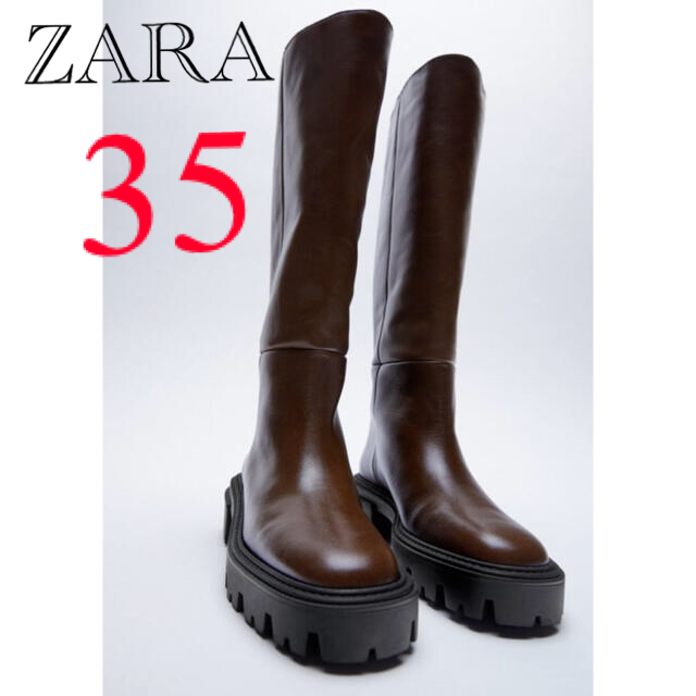 ZARA - 最終価格！ZARA 新品 レザーブーツ 35 ロングブーツ ブラウン