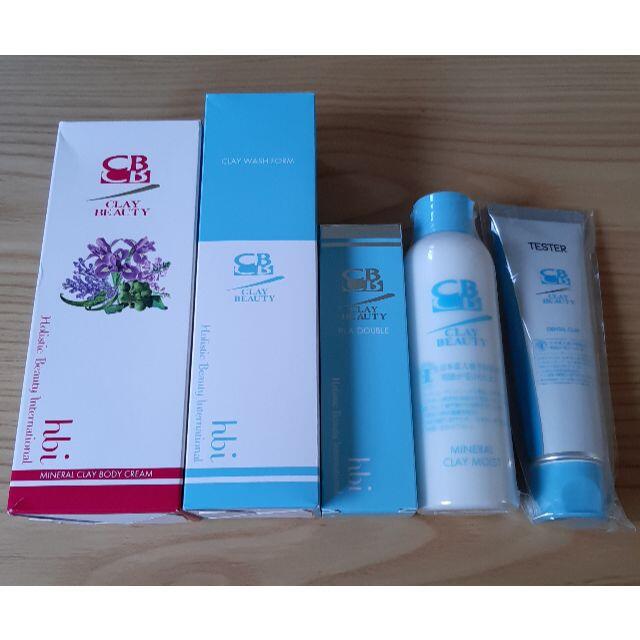 未開封 全健会 hbi クレイオール2本セット 全健会 hbi クレイ