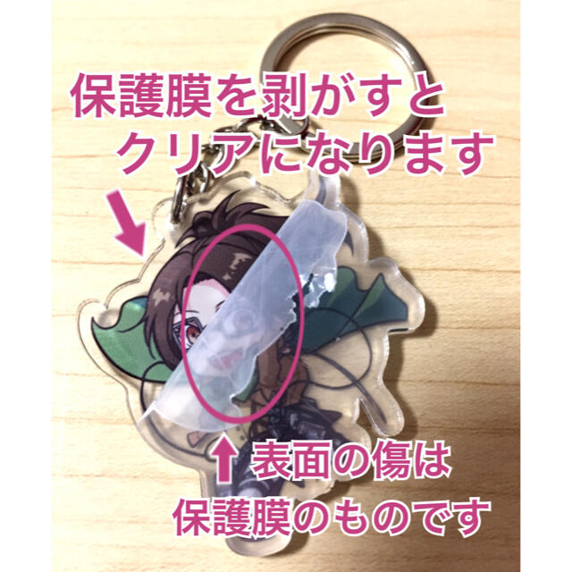 ハイキュー!!】青葉城西高校 ＃4 岩泉一（ステッカーver）【アクキー