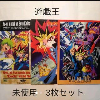 遊戯王 - 遊戯王 未使用 下敷き 3枚セットの通販 by liar｜ユウギオウ