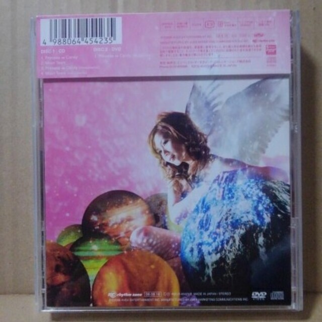 舞(工藤舞/Ruppina)「Princess ∞ Candy」CD+DVDの通販 by まさ's shop