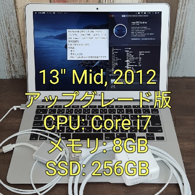 Mac (Apple) - MacBook Air 13インチ Mid 2012, Mac Book Up版の通販