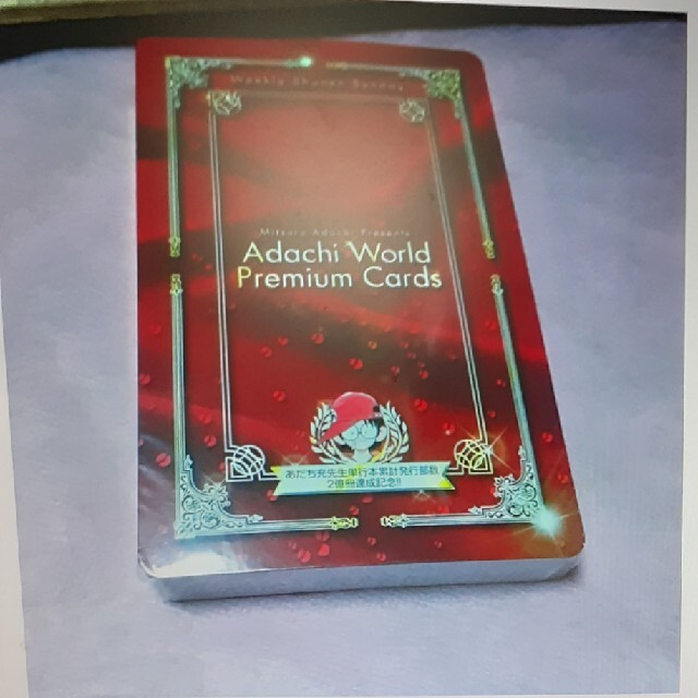 あだち充 トランプ タッチ完全版 あだち充 トランプ あだち充 トランプ