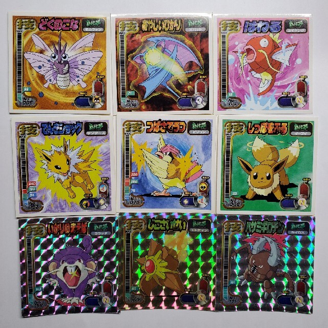 ポケモン - （美品）ポケモンシール列伝 技 9枚セットの通販 by たか