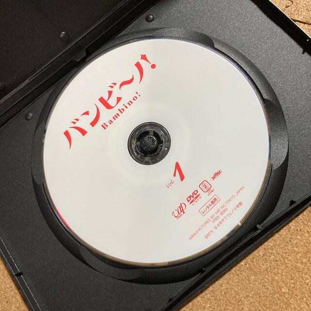 嵐 - バンビーノ vol.1 DVD 松本潤 嵐 ARASHIの通販 by rin｜アラシ