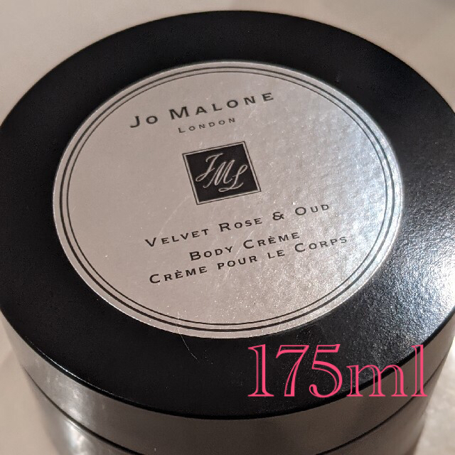 Jo Malone - ヴェルベットローズ＆ウード ジョーマローン ボディ