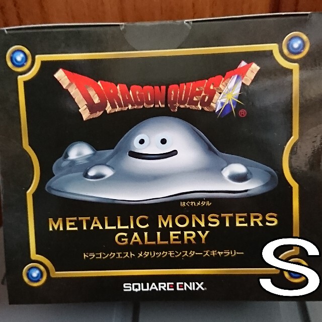 SQUARE ENIX - 【新品未開封】送料込 メタリックモンスターズ