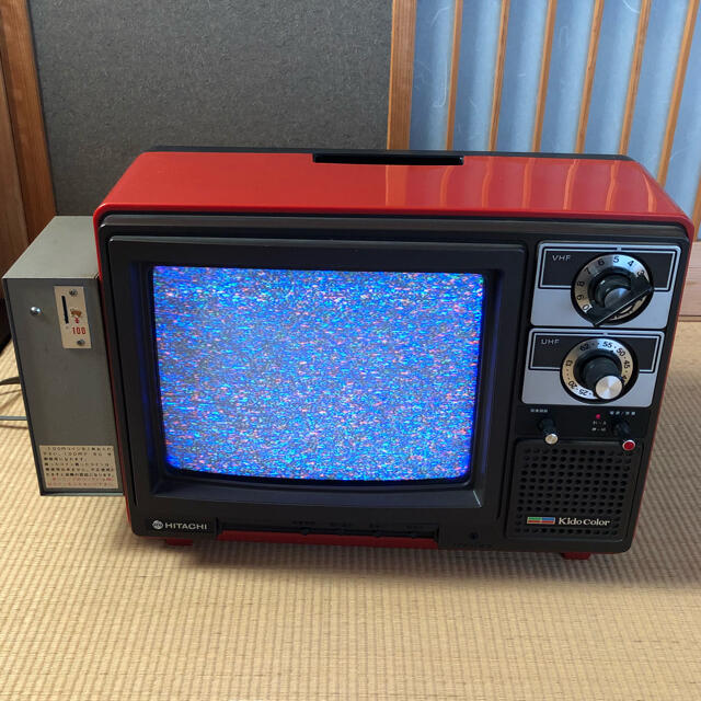 日立 - 日立カラーテレビ C13-308B レトロ 昭和の通販 by りゅういち's