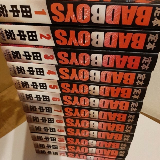 定本 BADBOYS 1巻～12巻 田中宏の通販 by もん's shop｜ラクマ