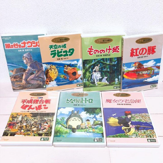 ジブリ - スタジオジブリ♡15作品 DVD 正規ケース＆特典ディスク【本編