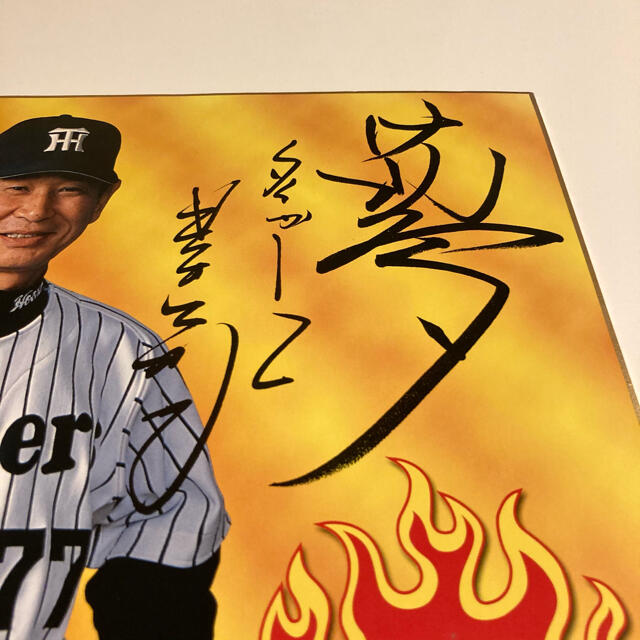阪神タイガース - 星野仙一監督 直筆サイン色紙の通販 by BACON