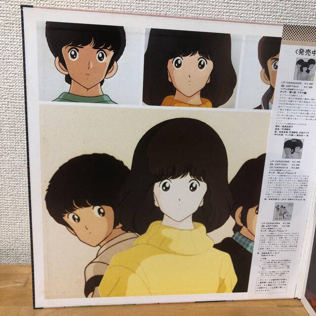 タッチ 背番号のないエース オリジナルサウンドトラック レコードの