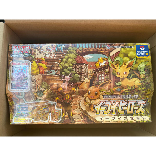 イーブイズセット 一箱 新品未開封品 シュリンク付き ブイズ セット