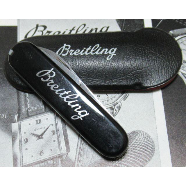BREITLING - Breitling オープナーナイフ スイス・Victorinox社製の