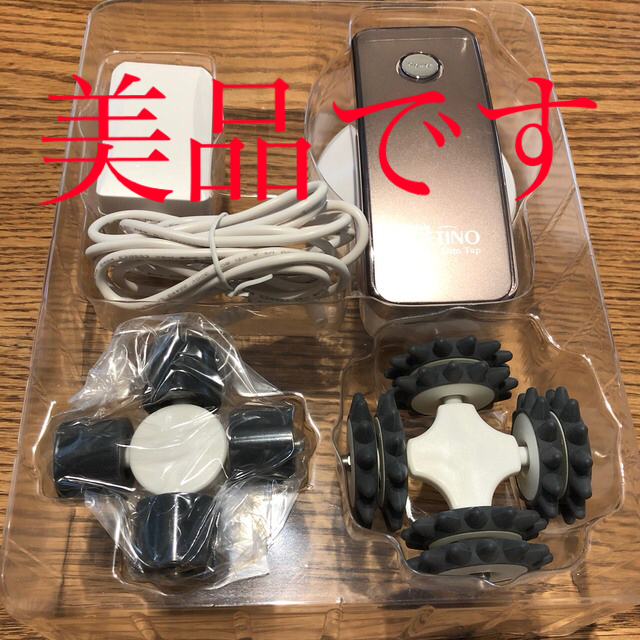 YA-MAN - アセチノスリムタップ グランデ IB21Dの通販 by メラニン's