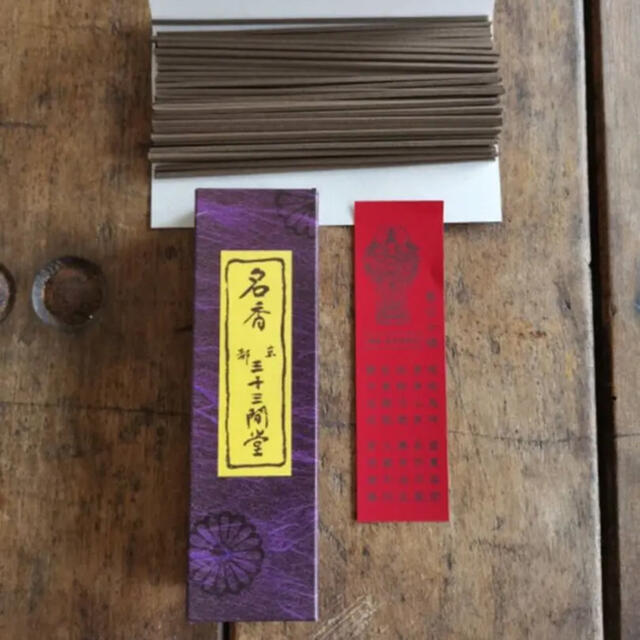 名香 三十三間堂 お香の通販 by suyapp｜ラクマ