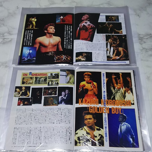 光GENJI♪諸星和己切り抜き☆貴重・大量160pファイル2冊付の通販 by