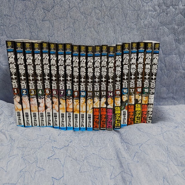 バチバチ⁄バチバチバースト⁄鮫島、最後の十五日⁄合計48冊全巻