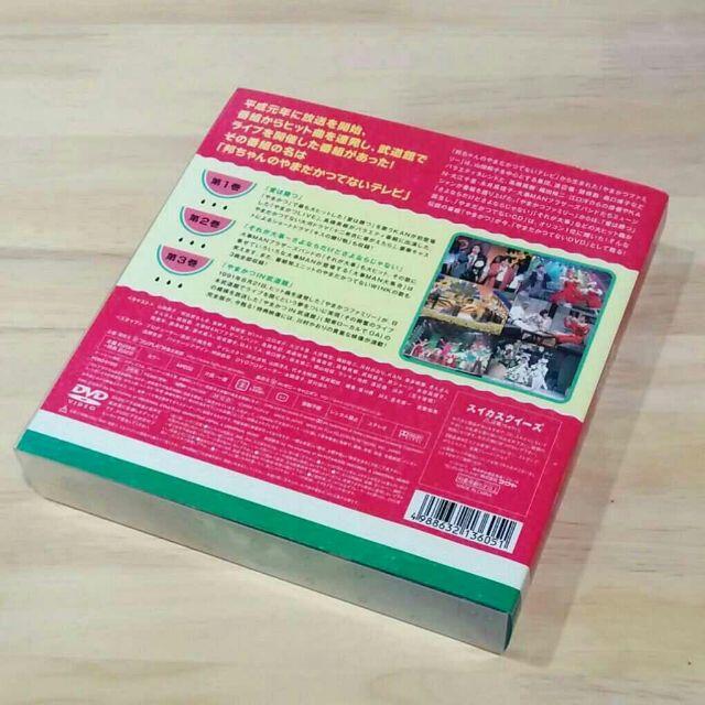 山田邦子 フジテレビ50周年記念 やまだかつてないDVD 帯貼付の通販 by