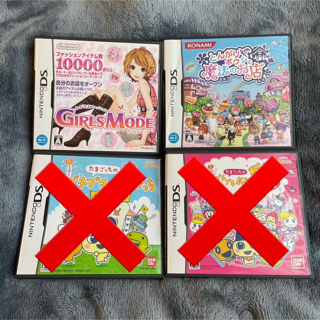 ニンテンドーDS - DSソフト 8本セットの通販 by Kanon's shop