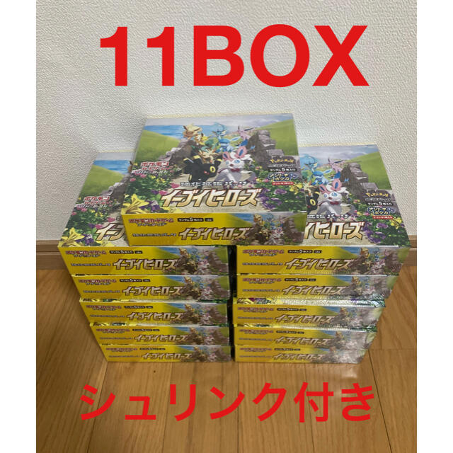 11BOX シュリンク付き未開封 イーブイヒーローズ ポケモンカード