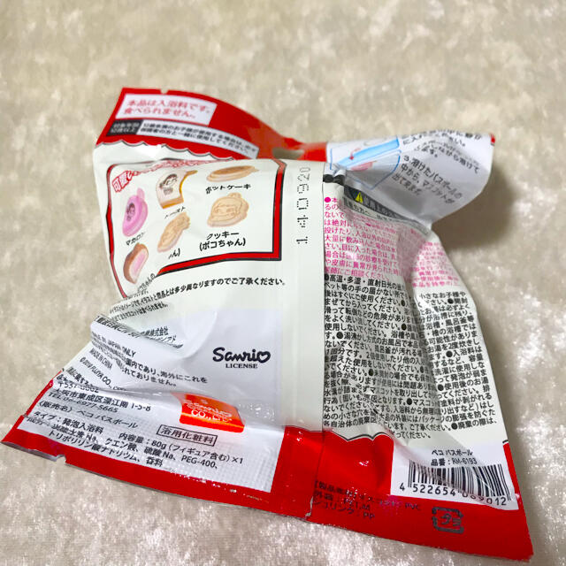 新品】 30個 ペコちゃん バスボール ミルクの香り 大量 バスボム 入浴