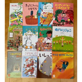 12冊セット ひかりのくに絵本 オールリクエストの通販 by すず's shop
