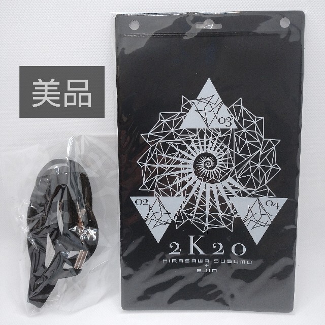 美品】平沢進チケットホルダー P-MODEL会然TREK 2K2ライブグッズの通販