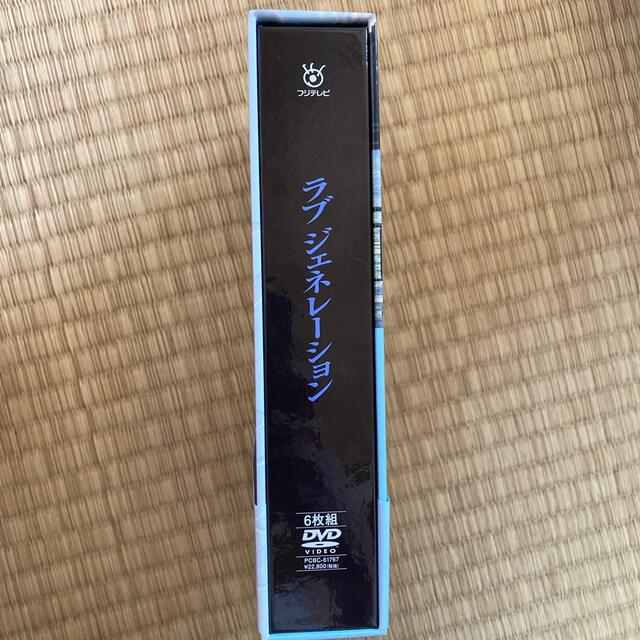 ラブ ジェネレーション DVD-BOX DVDの通販 by 断捨離中です、値下げ