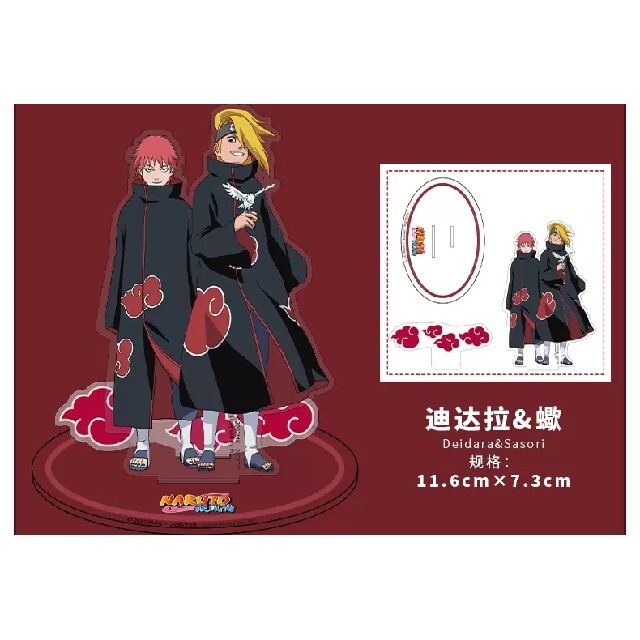NARUTO』デイダラ×サソリ アクリルスタンド 中国限定 正規品の通販 by