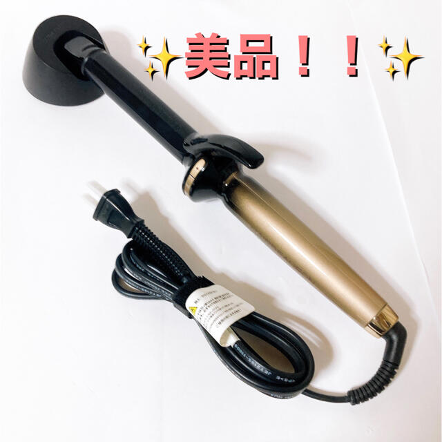 ヘアビューロン 4D Plus [カール] S-type（26.5mm) ヘアビューロン