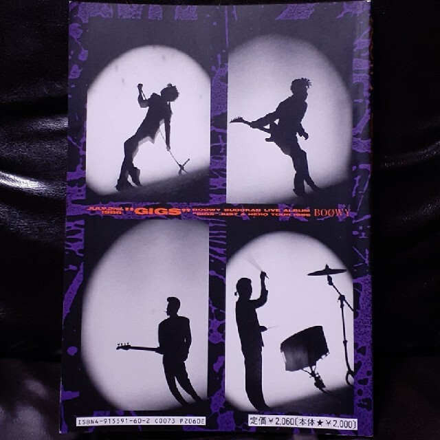 BOOWY “GIGS” JUST A HERO TOUR..バンドスコアー の通販 by ちょこ｜ラクマ