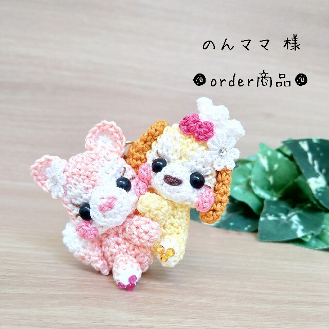 □Y 様 order商品 Amy あみぐるみ