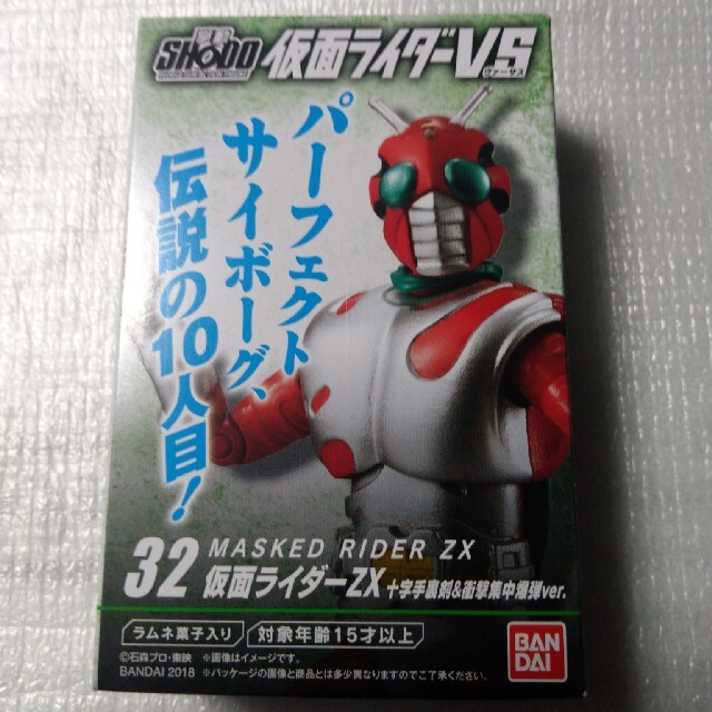 BANDAI - 掌動 SHODO 仮面ライダー 仮面ライダーZX 仮面ライダー