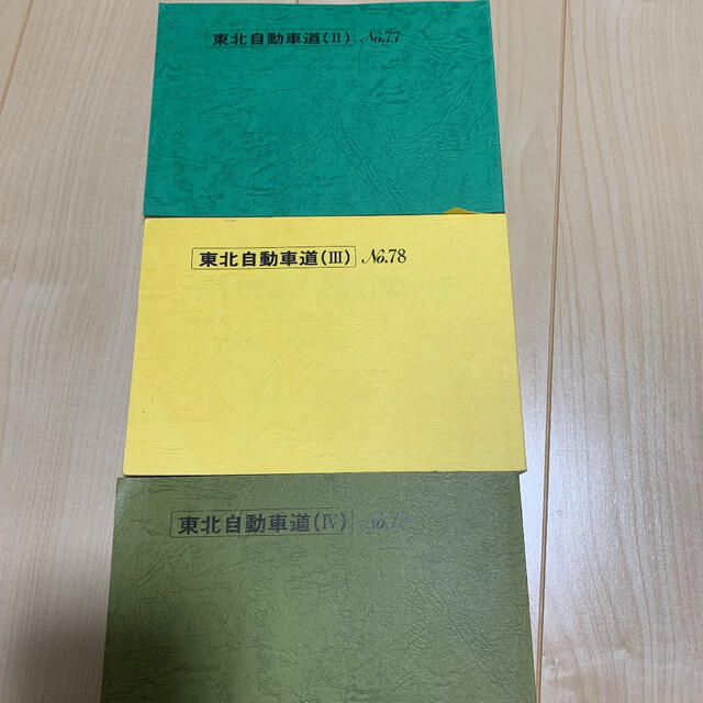 バスガイド教本の通販 by モグs shop｜ラクマ