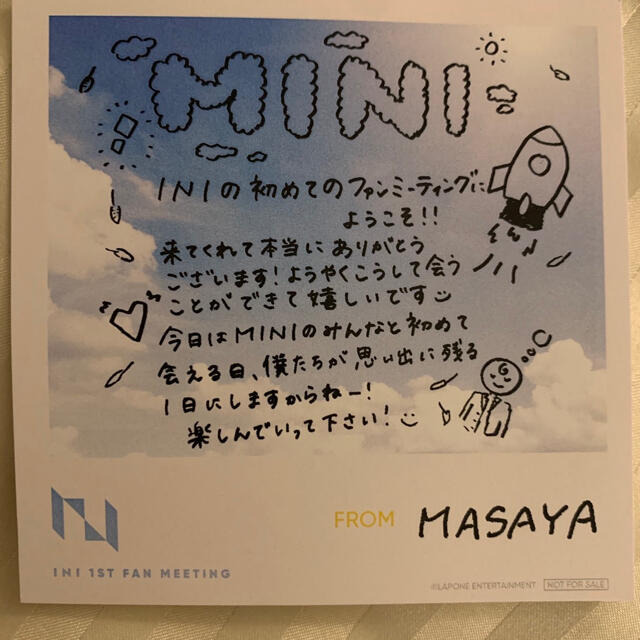 INI メッセージカードの通販 by MOMO｜ラクマ