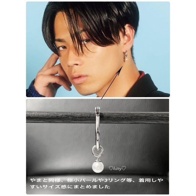 コムドット やまと 着用タイプ!!【ワンポイントパールピアス 1個】の