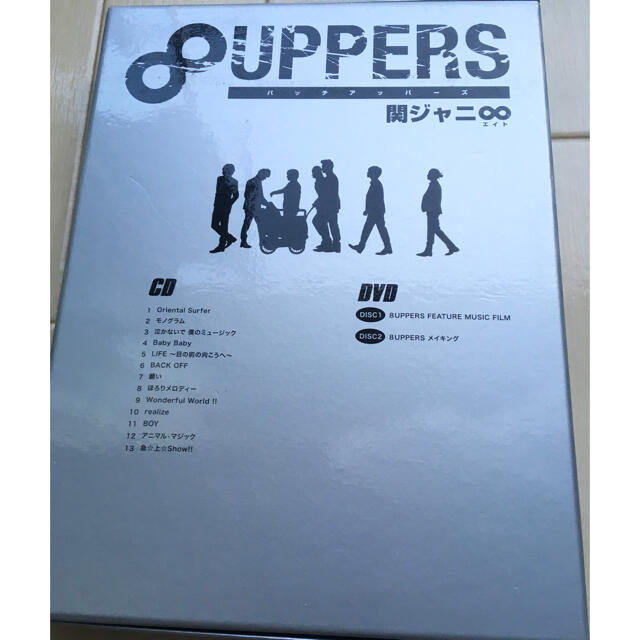関ジャニ∞ - 関ジャニ∞ 8UPPERS(初回Special盤）（DVD付）パッチ