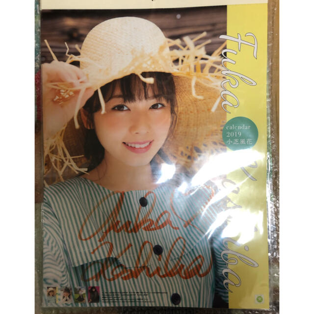 小芝風花 直筆サイン入りカレンダー2019の通販 by ryo's shop｜ラクマ