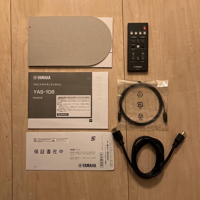ヤマハ - ヤマハ サウンドバー YAS-108 YAMAHA HDMIケーブルおまけ付き