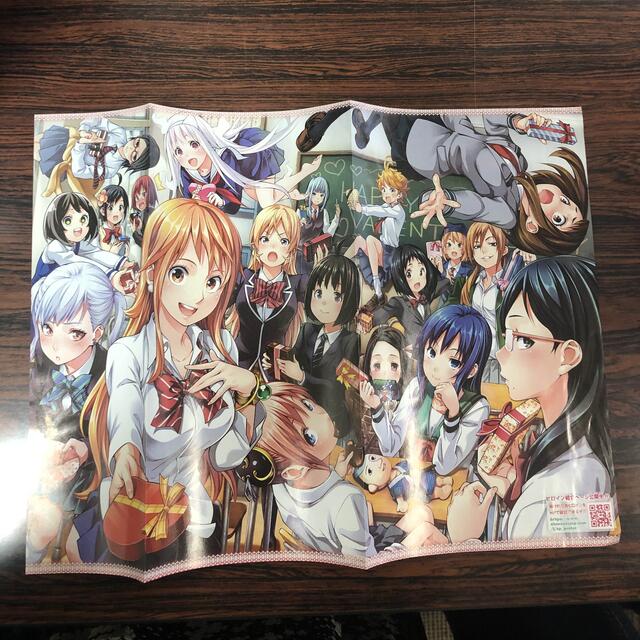 週刊少年ジャンプ 女性キャラクター バレンタイン ゆらぎ荘の幽奈さん