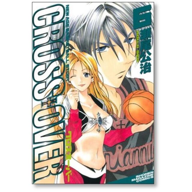 クロスオーバー 瀬尾公治 [1-7巻 漫画全巻/完結] CROSS OVERの通販 by