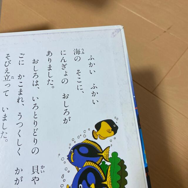 絵本まとめ売りの通販 by aya2322｜ラクマ