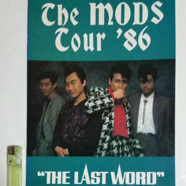 THE MODS「THE LAST WORD」モッズ ツアーパンフレットの通販 by E