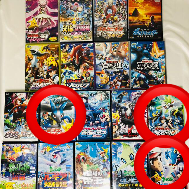 Loa様 専用 ☆3本セット☆ ポケモン DVDの通販 by Ri.'s shop｜ラクマ