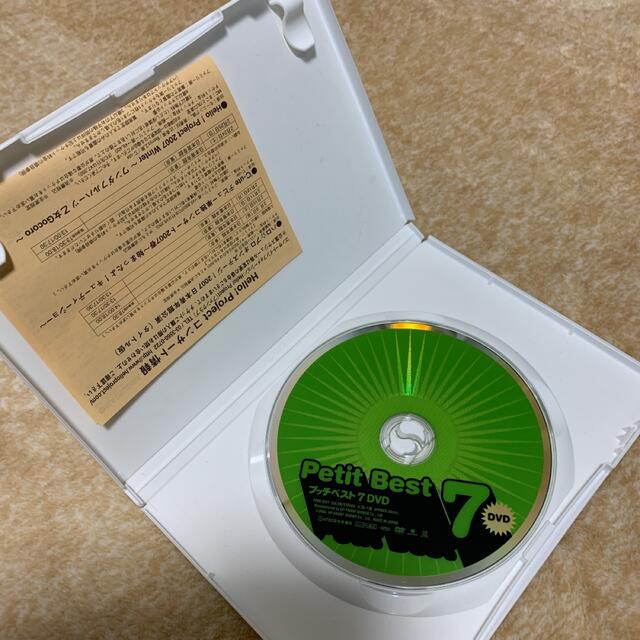 プッチベスト7 DVD DVDの通販 by ショージョージ's shop｜ラクマ