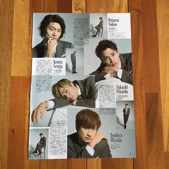 Kis-My-Ft2 - 舞祭組切り抜きの通販 by y's shop｜キスマイフットツー